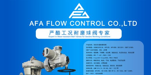 J9国际站登录流体控制有限公司亮相2025阿赫玛亚洲展